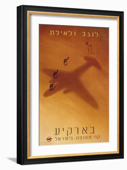 Hebrew Advertisement, C.1950-null-Framed Giclee Print