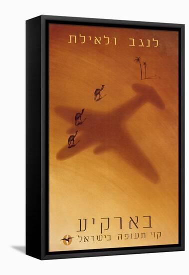 Hebrew Advertisement, C.1950-null-Framed Premier Image Canvas