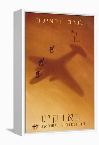 Hebrew Advertisement, C.1950-null-Framed Premier Image Canvas