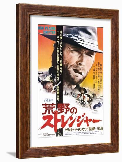 High Plains Drifter-null-Framed Art Print