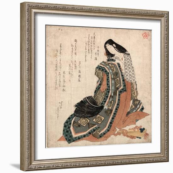 Hiogi-Katsushika Hokusai-Framed Giclee Print