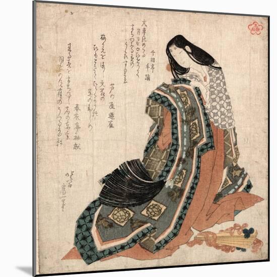 Hiogi-Katsushika Hokusai-Mounted Giclee Print