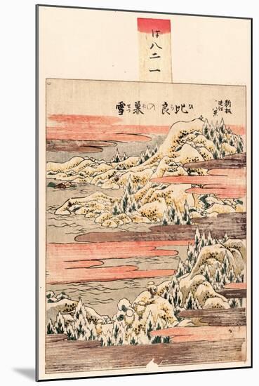 Hira No Bosetsu-Katsushika Hokusai-Mounted Giclee Print