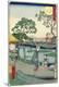 Premium Giclee Print