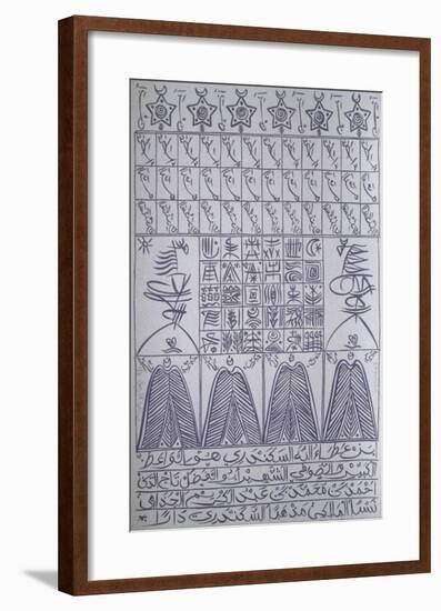 Hommage à Ibn Ata Allah Iskandari IV-Rachid Koraichi-Framed Limited Edition