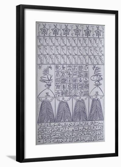 Hommage à Ibn Ata Allah Iskandari IV-Rachid Koraichi-Framed Limited Edition