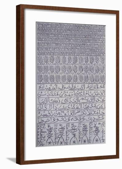 Hommage à Ibn Ata Allah Iskandari VI-Rachid Koraichi-Framed Limited Edition