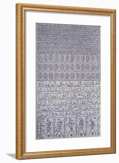 Hommage à Ibn Ata Allah Iskandari VI-Rachid Koraichi-Framed Limited Edition