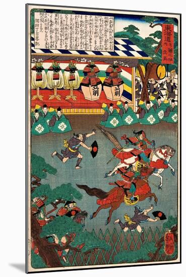 Horse Race - Tokaido No Uchi-Yoshitsuya Utagawa-Mounted Giclee Print