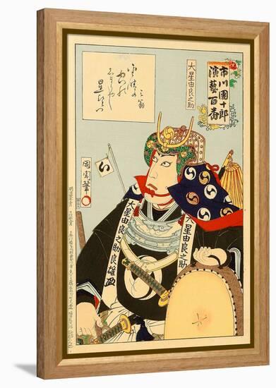 Hundred Roles of Baiko - Gonpachi-Kunichika toyohara-Framed Premier Image Canvas