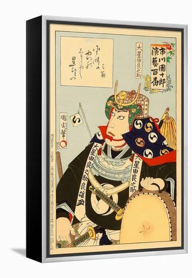 Hundred Roles of Baiko - Gonpachi-Kunichika toyohara-Framed Premier Image Canvas