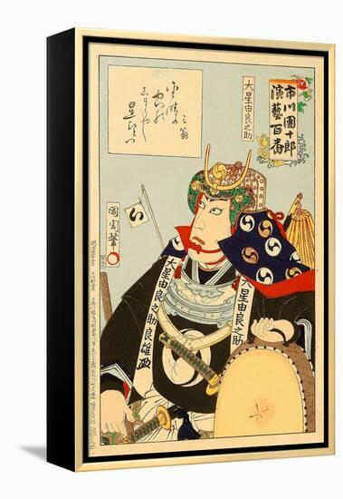 Hundred Roles of Baiko - Gonpachi-Kunichika toyohara-Framed Premier Image Canvas