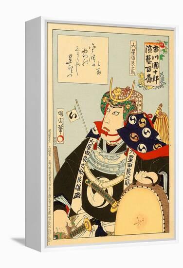 Hundred Roles of Baiko - Gonpachi-Kunichika toyohara-Framed Premier Image Canvas