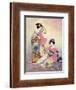 Hutari Mai-Haruyo Morita-Framed Art Print