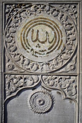 Giclee Print: Decorative Detail of Fountain of Ahmed III, Sarayi, Topkapi Palace: 18x12in