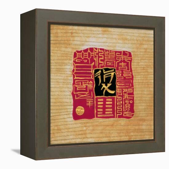 I-Ching 5, 1999-Sabira Manek-Framed Premier Image Canvas