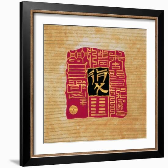 I-Ching 5, 1999-Sabira Manek-Framed Giclee Print