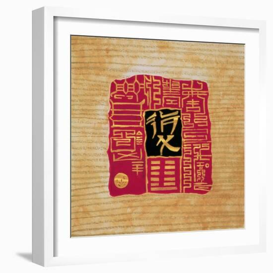 I-Ching 5, 1999-Sabira Manek-Framed Giclee Print