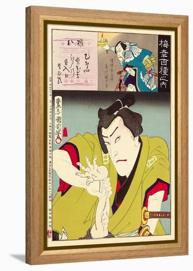 Ichikawa Danjuro Engei Hyakuban - Omori Hikoshichi-Kunichika toyohara-Framed Premier Image Canvas