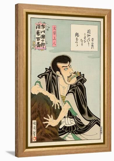 Ichikawa Danjuro Engei Hyakuban - Soga Goro-Kunichika toyohara-Framed Premier Image Canvas