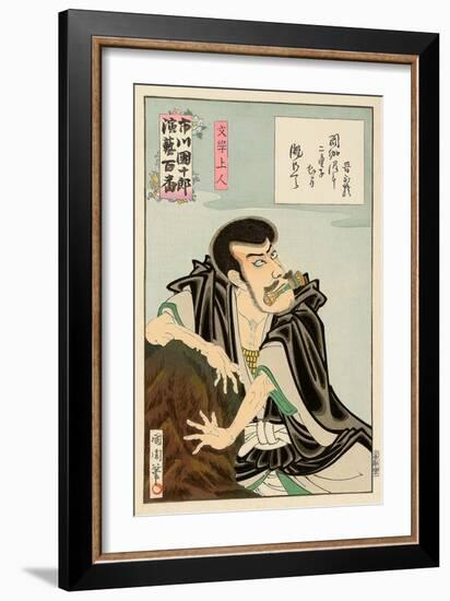 Ichikawa Danjuro Engei Hyakuban - Soga Goro-Kunichika toyohara-Framed Giclee Print