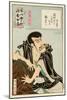 Ichikawa Danjuro Engei Hyakuban - Soga Goro-Kunichika toyohara-Mounted Giclee Print