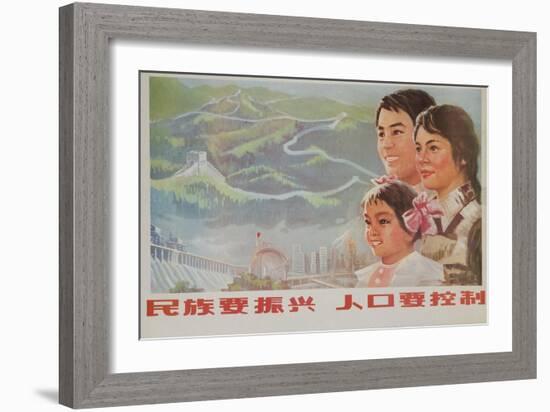 If You Want to Prosper, You Must Control the Population, Chinese Poster One Child Plan-null-Framed Giclee Print