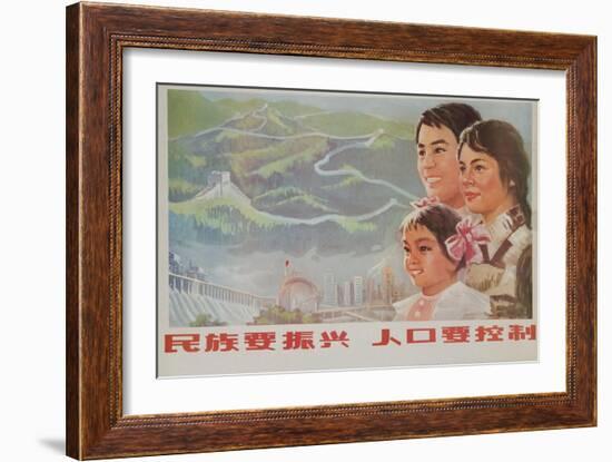 If You Want to Prosper, You Must Control the Population, Chinese Poster One Child Plan-null-Framed Giclee Print