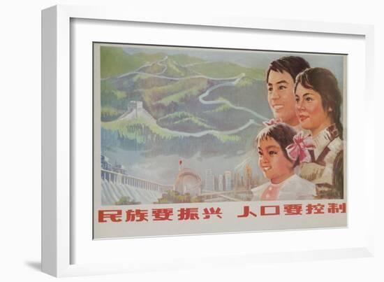 If You Want to Prosper, You Must Control the Population, Chinese Poster One Child Plan--Framed Giclee Print