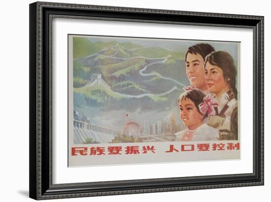 If You Want to Prosper, You Must Control the Population, Chinese Poster One Child Plan-null-Framed Giclee Print