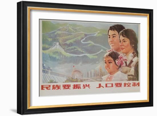 If You Want to Prosper, You Must Control the Population, Chinese Poster One Child Plan-null-Framed Giclee Print