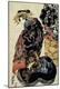 Premium Giclee Print