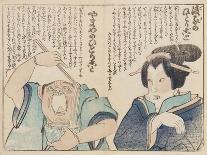 Kotowaza Heso No Yadogae-Ikkado Hansui-Giclee Print