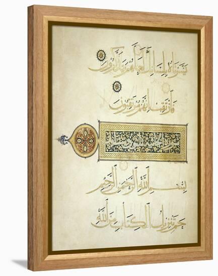 Illuminated Surah Heading-null-Framed Premier Image Canvas