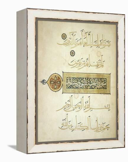 Illuminated Surah Heading-null-Framed Premier Image Canvas