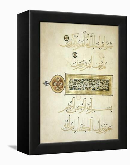 Illuminated Surah Heading-null-Framed Premier Image Canvas