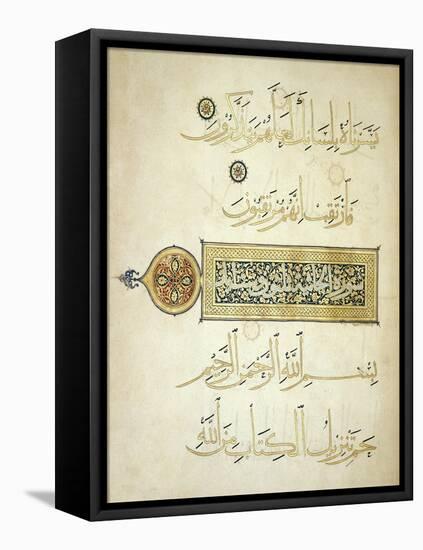 Illuminated Surah Heading-null-Framed Premier Image Canvas