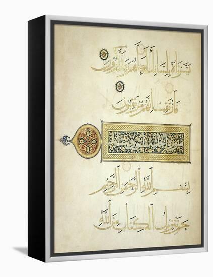 Illuminated Surah Heading-null-Framed Premier Image Canvas