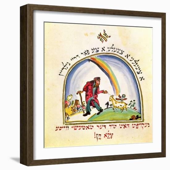 Illustration for "Chad Gadya" (The Goat Kid) from the "Haggadah," 1917-El Lissitzky-Framed Giclee Print