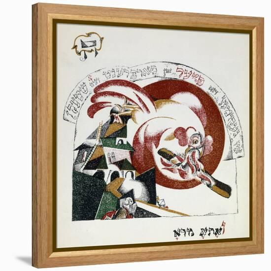 Illustration from Chad Gadya (The Tale of a Goat)-El Lissitzky-Framed Premier Image Canvas