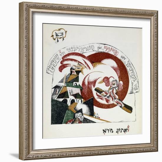 Illustration from Chad Gadya (The Tale of a Goat)-El Lissitzky-Framed Giclee Print
