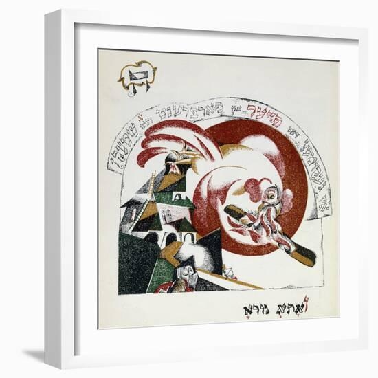 Illustration from Chad Gadya (The Tale of a Goat)-El Lissitzky-Framed Giclee Print