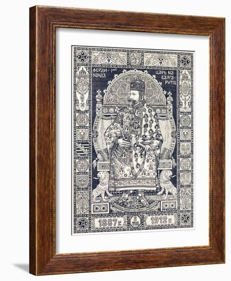 Image Celebrating the Silver Jubilee of Ferdinand I-null-Framed Giclee Print