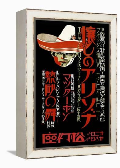 In Old Arizona 1929 Japan-Vintage Lavoie-Framed Premier Image Canvas