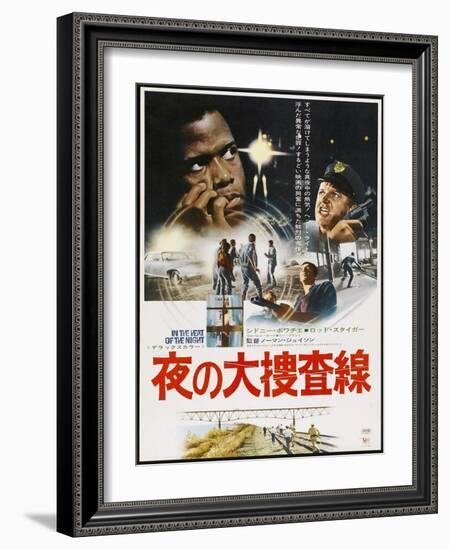 In the Heat of the Night, Japanese poster, Sidney Poitier, Rod Steiger, 1967-null-Framed Art Print