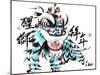 Ink Painting Of Chinese Lion Dance. Translation Of Chinese Text: The Consciousness Of Lion-yienkeat-Mounted Art Print