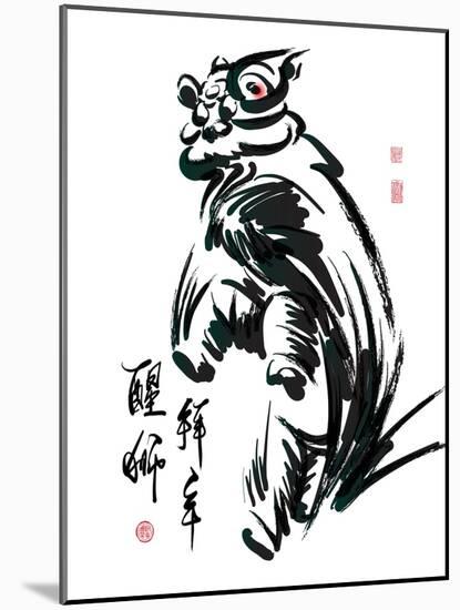 Ink Painting Of Chinese Lion Dance Translation Of Chinese Text: The Consciousness Of Lion-yienkeat-Mounted Art Print