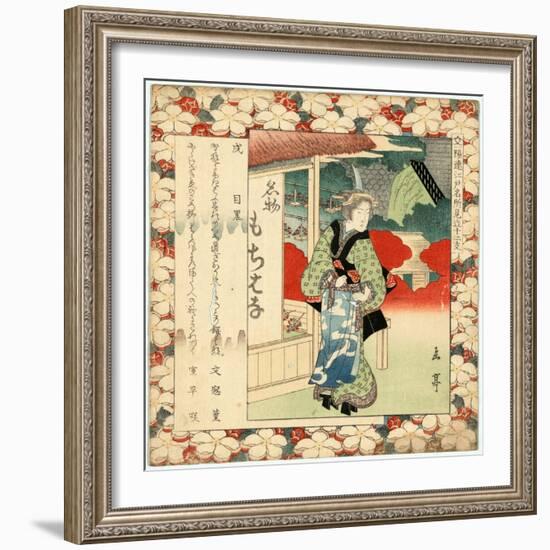 Inu Meguro-null-Framed Giclee Print