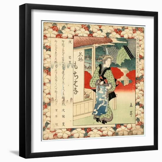 Inu Meguro-null-Framed Giclee Print