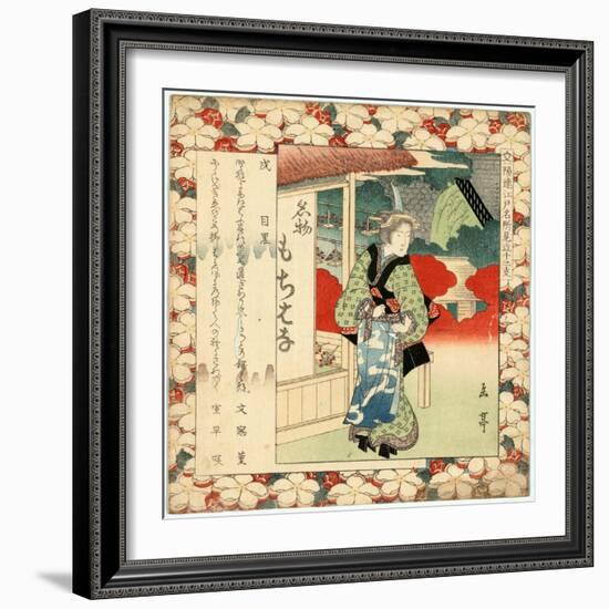 Inu Meguro-null-Framed Giclee Print